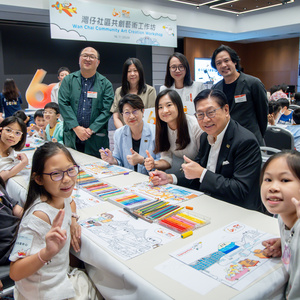 HKTDC Marks 60th Anniversary With Community Mega Artwork Created by 100 Students Photo