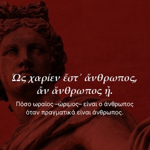 'All of Greece, One Culture' Program Will Return to Greece For the Summer Photo