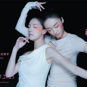 Hong Kong Dance Company Reveals 2023/24 Dance Season Video