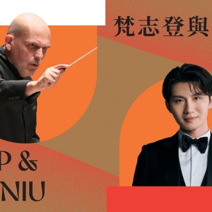 Jaap Returns to HK Phil Stage with Soloists Niu Niu and Esther Yoo Photo