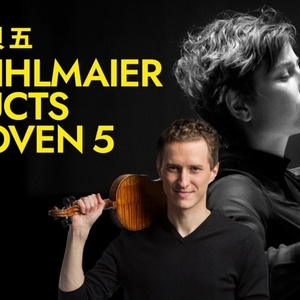 Anja Bihlmaier Will Conduct Beethoven 5 and Long Yu Will Conduct Joe Hisaishi and Bra Photo