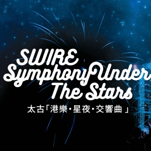 HK Phil's Annual Outdoor Extravaganza Swire Symphony Under The Stars Returns This Nov Photo