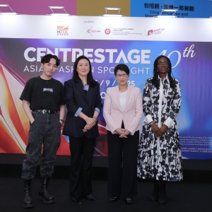 CENTRESTAGE Gala Event Returns to Hong Kong in September Photo