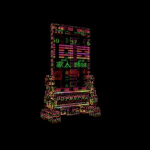 Arts House to Showcase Rel Pham's WHEN YOUR NUMBER'S UP in February Photo