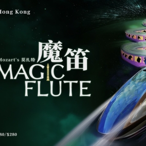 THE MAGIC FLUTE Comes to Opera Hong Kong in May Photo