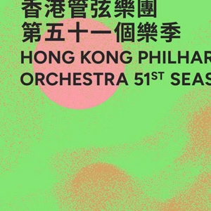 Hong Kong Philharmonic Orchestra Reveals 2024/25 Season Photo