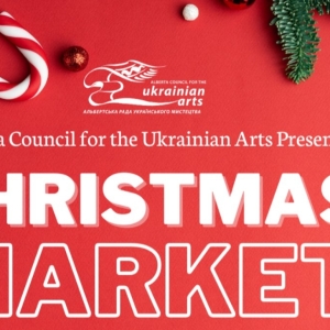 Alberta Council for the Ukrainian Arts Ukrainian Christmas Market Returns This Saturday Photo