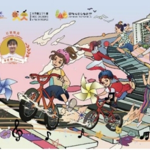 Hong Kong Dance Company Will Perform THE KIDS IN RAINBOW JERSEYS 2.0