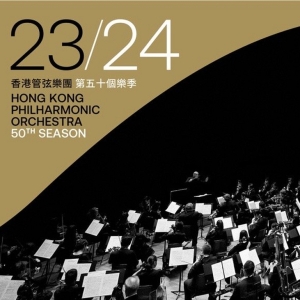 The Hong Kong Philharmonic Orchestra Unveils 2023/24 Season Celebrating 50 Years Of A Video