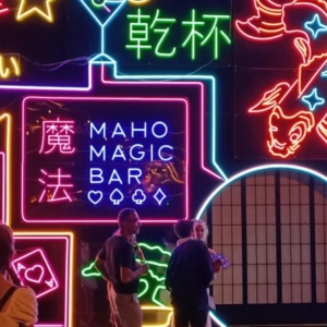 MAHO MAGIC BAR Comes to Melbourne Direct from Japan This September Photo