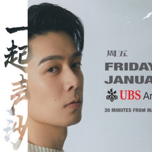 Pakho Chau Brings LET'S ROAR OUT Tour to UBS Arena in January Video
