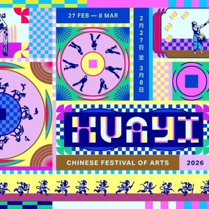 Huayi – Chinese Festival of Arts Comes to Singapore in 2026 Photo