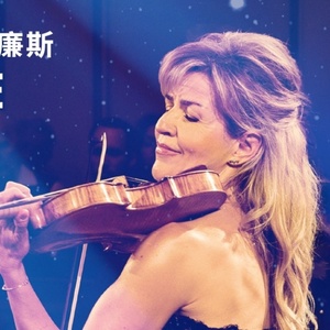 HK Phil Brings Violinist Anne-Sophie Mutter And Distinguished Pianist Simon Trpčeski To H Photo