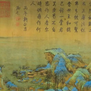 Hong Kong Philharmonic Performs NATIONAL DAY CONCERT: A PANORAMA OF RIVERS AND MOUNTA