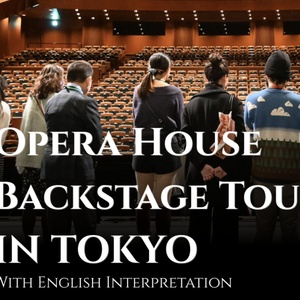 The New National Theatre Tokyo Will Host English-Guided Backstage Tours Photo
