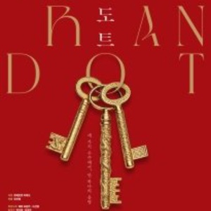 TURANDOT Will Come to The Seoul Arts Center Photo