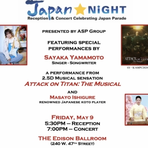 JAPAN NIGHT Reception and Concert Celebrating The Japan Parade Comes to the Edison Ba Photo