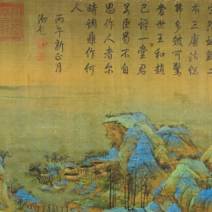 Hong Kong Philharmonic Performs NATIONAL DAY CONCERT: A PANORAMA OF RIVERS AND MOUNTA