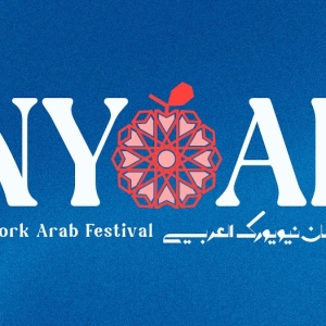 NEW YORK ARAB FESTIVAL 2025 Edition Running Now Through May 30 Photo