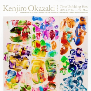 Kenjiro Okazaki 而今而後 Time Unfolding Here Opens in Tokyo Photo