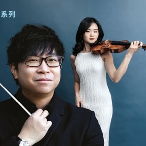 HK Phil Will Perform East-Meets-West Concert with Kahchun Wong & Angela Chan Photo