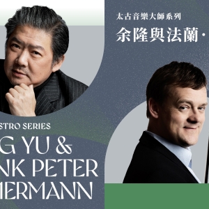 HK Phil Spotlights Long Yu, Frank Peter Zimmermann, and Tan Dun in May Photo