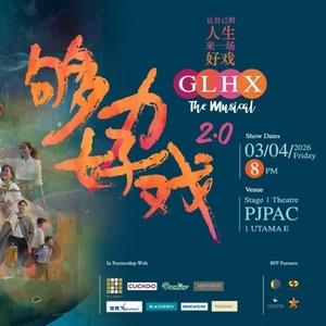 GOU LI HAO XI 2.0 Comes to PJPAC in April Photo