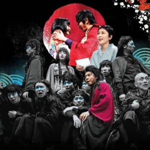 A NIGHT AT THE KABUKI Will Be Available to Stream Globally Next Week Photo