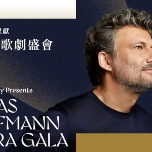 Jonas Kaufmann to Make His Hong Kong Debut with HK Phil This Month Photo