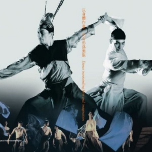 Hong Kong Dance Company Will Host ART EDUCATION THEATRE ALL ABOUT THE THREE KINGDOMS This  Photo