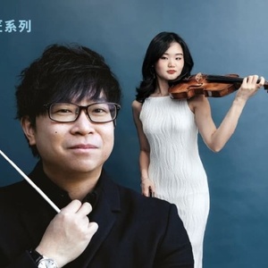 HK Phil Will Perform East-Meets-West Concert with Kahchun Wong & Angela Chan Photo
