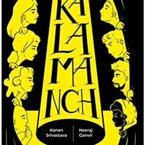 New Novel 'Kalamanch' is Available Now Photo