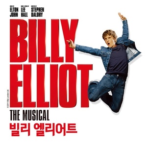 BILLY ELLIOT Continues Run in Seoul Through the Summer Photo