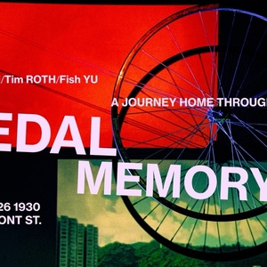 PEDAL MEMORY: A JOURNEY HOME THROUGH MEMORY To Premiere In Toronto This April Photo