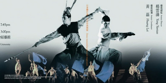 Hong Kong Dance Company Will Host ART EDUCATION THEATRE 'ALL ABOUT THE THREE KINGDOMS' This June