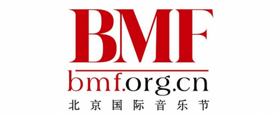 The 22nd Beijing Music Festival Presents Unique Music Experiences