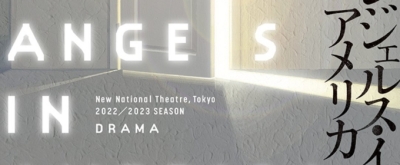 ANGELS IN AMERICA Comes to New National Theatre, Tokyo