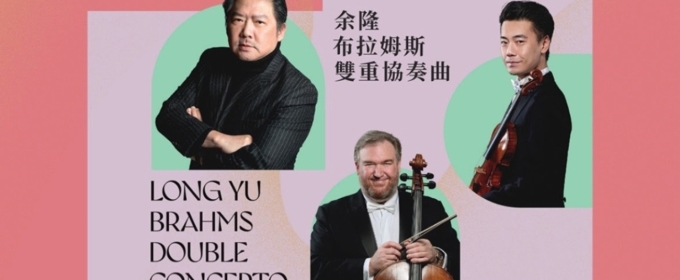 Hong Kong Philharmonic Performs Brahms and Dvořák with Long Yu and Manfred Honeck