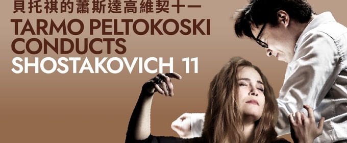 HK Phil Celebrates Finnish Artistry in Spring Programmes