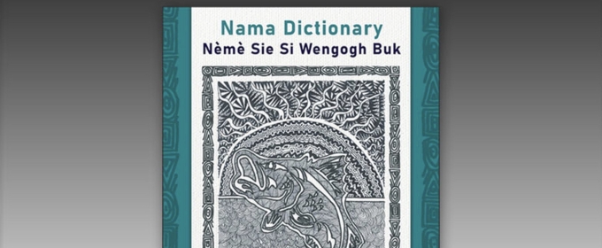 Jeff Siegel Releases New Book NAMA DICTIONARY