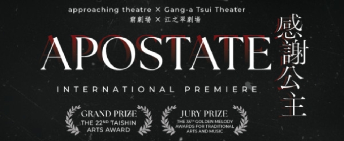 APOSTATE Makes International Premiere at Kuala Lumpur Performing Arts Centre