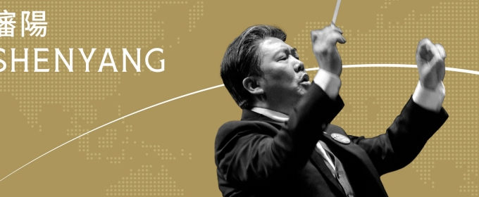 SHENYANG Concert Comes to Hong Kong Philharmonic This Week