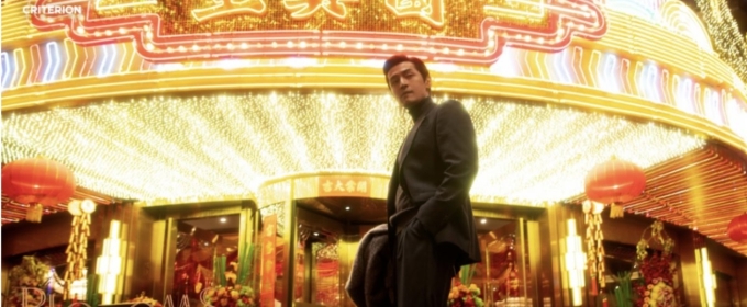 Wong Kar Wai's BLOSSOMS SHANGHAI to Premiere on The Criterion Channel