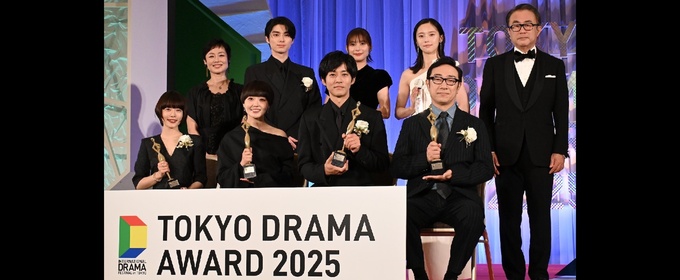 Photos: Tokyo Drama Awards Reveal 2025 Winners