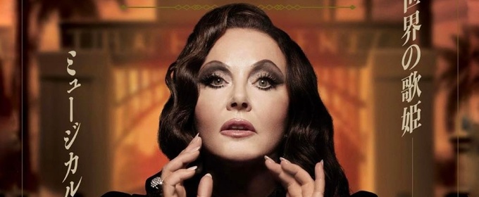 Sarah Brightman Will Return to SUNSET BOULEVARD in Tokyo