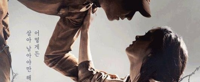 Korean Musical Eyes of Dawn Shuts Down Early After Actors Boycott Over Unpaid Wages