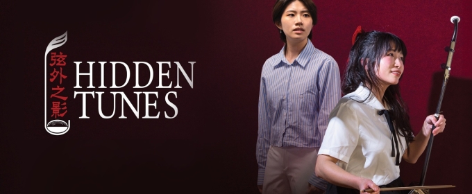 HIDDEN TUNES Returns at Clayton Community Centre
