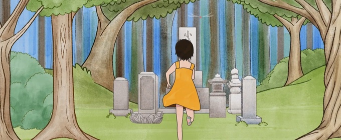 Julia Morizawa’s Animated Short DRAGONFLY Sets Free Streaming Debut