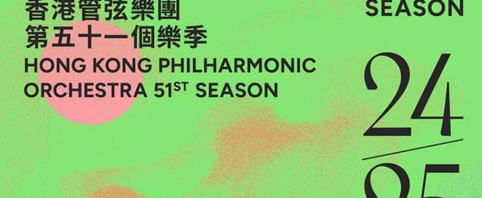 Hong Kong Philharmonic Orchestra Reveals 2024/25 Season