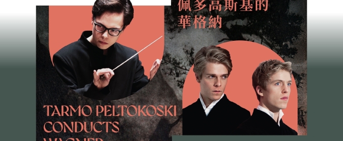 HK Phil Concludes 2024/25 Season With Performances Led By Tarmo Peltokoski and Jaap Van Zweden